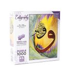 KS Puzzle 20732 DAV Allah Her Şeye Kadirdir 1000 Parça Puzzle