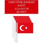 Küçük Boy 20 Adet Çubuklu Kağıt Türk Bayrağı Çıtalı Sopalı Saplı Ay Yıldız Baskılı Bayrak 12,5X20 cm