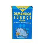 Küçük Osmanlıca Türkçe Sözlük (İkinci El)