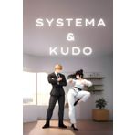 Kudo and Systema: Integrating Systema and Kudo for Dual Martial Arts Mastery (KUDO Martial Arts)