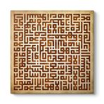 Kufi Ayetel Kürsi Tablosu 100 x 100