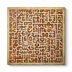 Kufi Ayetel Kürsi Tablosu 30 x 30