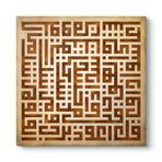 Kufi Felak Suresi Tablosu 40 x 40