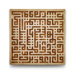 Kufi Felak Suresi Tablosu - 60x60cm