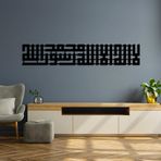 Küfi Hat İle "La İlahe İllallah Muhammeden Resulullah" Metal Duvar Dekoru (70x12cm)