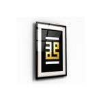 Kufi Muhammed Dikey Cam Tablo renkli 70 x 110