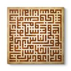 Kufi Nas Suresi Tablosu 100 x 100