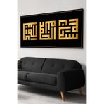 Kufi Yazılı Kanvas-canvas Tablo, 100 x 65, EV-KNVS-026