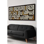 Kufi Yazılı Kanvas-canvas Tablo, 100 x 65, EV-KNVS-027