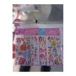 Kuki Sticker Set - 2 Li Bebek Kıyafet Giydirmeli Sticker