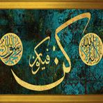 Kun Fe Yekun Motifli Kanvas Tablo DBSANAT1248513