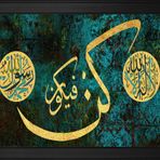 Kun Fe Yekun Motifli Kanvas Tablo DBSANAT1248813