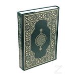 Kur-an’ı Kerim Çanta Boy-Yeşil - Hüseyin Kutlu