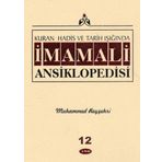 Kuran, Hadis ve Tarih Işığında - İmam Ali Ansiklopedisi c.12