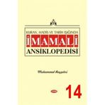 Kuran, Hadis ve Tarih Işığında İmam Ali Ansiklopedisi C.14