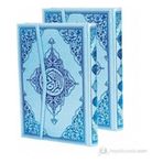 KUR'AN-I KERIM BILGISAYAR HATLI - MAVI CILT (ORTA BOY, KOD: M19) (TÜRKÇE FIHRISTLI) - KOLEKTIF