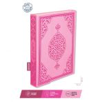 Kuran-İ Kerim Bilgisayar Hatli Pembe Renk Hafiz Boy (Kur-An 039) Sesli Kur-An & Diyanet Muhurludur