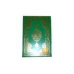 KURAN-I KERIM - CAMI BOY HAFIZ OSMAN HATLI - GENEL