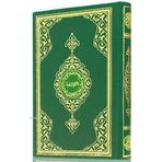 Kur’an-ı Kerim (Çanta Boy-Renkli-Sade)