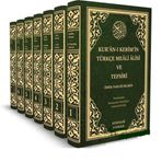 KUR'AN-I KERIM MEALI - ELMALILI MUHAMMED HAMDI YAZIR (ISBN:3002356100629)