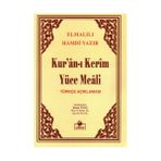 Kuran-ı Kerim Meali - Hafız Boy - Elmalılı Muhammed Hamdi Yazır