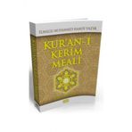 Kuran-I Kerim Meali Metinsiz ( Cep Boy)