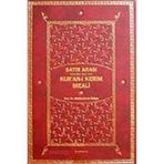 KUR'AN- I KERIM MEALI SATIR ARASI KELIME KELIME 2 CILT - ABDÜLVEHHAB ÖZTÜRK