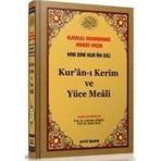 KUR'AN-I KERIM MEÂLI (KOD 028, ORTA BOY) - ELMALILI MUHAMMED HAMDI YAZIR