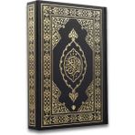 Kuran-I Kerim Orta Boy Siyah Renkli Mıklepli Karekodlu - Türkiye Diyanet Vakfı Yayınları