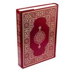 Kur’an-ı Kerim Rahle Boy-Bordo Kod 203 - Hüseyin Kutlu