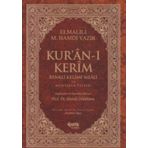 KUR'AN-I KERIM (RENKLI KELIME MEALI) - ELMALILI MUHAMMED HAMDI YAZIR