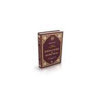 KURAN-I KERIM RENKLI KELIME MEALI VE TÜRKÇE OKUNUŞU RAHLE BOY, KUŞE, KUTULU, YALDIZLI - MUSTAFA ÖZER
