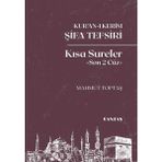 Kur'an-I Kerim Şifa Tefsiri Kısa Sureler (Son 2 Cüz) - Mahmut Toptaş