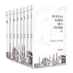 Kur'an-ı Kerim Şifa Tefsiri Seti - 8 Kitap Takım - İlaveli Yeni Baskı