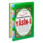 Kur'an I Kerim Sırasına Göre Peygamber Duaları ve Yasin I Şerif Fihristli (Ciltli)