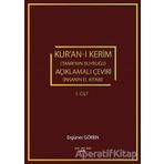 Kur’an-ı Kerim (Tanrı’nın Buyruğu) Açıklamalı Çeviri (İnsanın El Kitabı) 1.Cilt