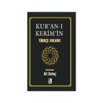 KURAN-I KERIM TÜRKÇE ANLAMI (CEP BOY) - ALI BULAÇ