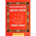 KURAN-I KERIM TÜRKÇE MEALI - ELMALILI MUHAMMED HAMDI YAZIR