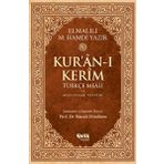 KUR'AN-I KERIM TÜRKÇE MEALI VE MUHTASAR TEFSIRI - ELMALILI MUHAMMED HAMDI YAZIR