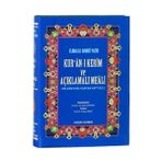 KURAN-I KERIM VE AÇIKLAMALI MEALI - HAFIZ BOY BILGISAYAR HATLI - ELMALILI MUHAMMED HAMDI YAZIR