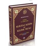 KUR'AN-I KERIM VE KELIME MEALI CAMI BOY - ELMALILI MUHAMMED HAMDI YAZIR