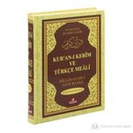 Kur’an-ı Kerim ve Türkçe Meali Bilgisayar Hatlı - Cami Boy - Elmalılı Muhammed Hamdi Yazır