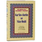 KURAN-I KERIM VE YÜCE MEALI - CAMI BOY - ELMALILI MUHAMMED HAMDI YAZIR (ISBN:9789758666898)