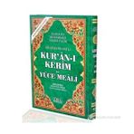 KUR'AN-I KERIM VE YÜCE MEALI CAMI BOY (KOD:151) - ELMALILI MUHAMMED HAMDI YAZIR