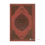 KUR'AN-I KERIM VE YÜCE MEALI (HAFIZ BOY) HAK DINI KUR'AN DILI - ELMALILI MUHAMMED HAMDI YAZIR