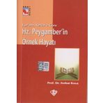 Kur’an-ı Kerim’e Göre Hz. Peygamber’in Örnek Hayatı - Ferhat Koca