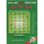 Kur'an-ı Kerim'i En Kolay Öğrenme Rehberi Elif-ba - Davut Kaya - Sefa Yayıncılık