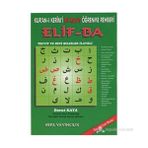Kur'an-ı Kerim'i En Kolay Öğrenme Rehberi Elif-ba (Tecvit ve Dini Bilgiler İlaveli Renkli) - Davut Kaya