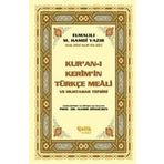 Kur’an-ı Kerim’in Yüce Meali (Küçük Boy) - Elmalılı Muhammed Hamdi Yazır