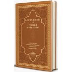 KUR'AN-I MECID VE TEFSIRLI MEAL-I ALISI (RAHLE BOY) - MAHMUD USTAOSMANOĞLU